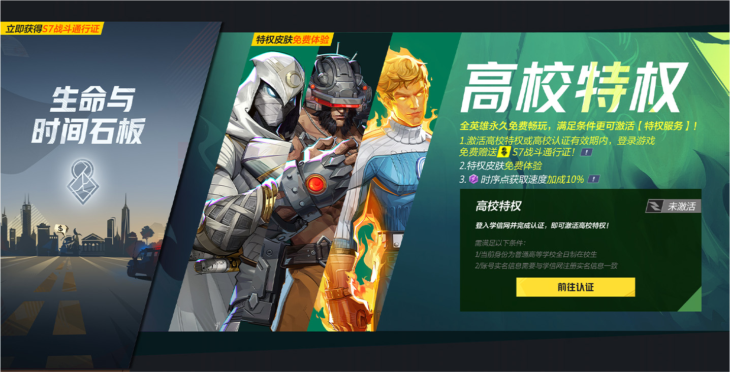 游戏内认证位置指示