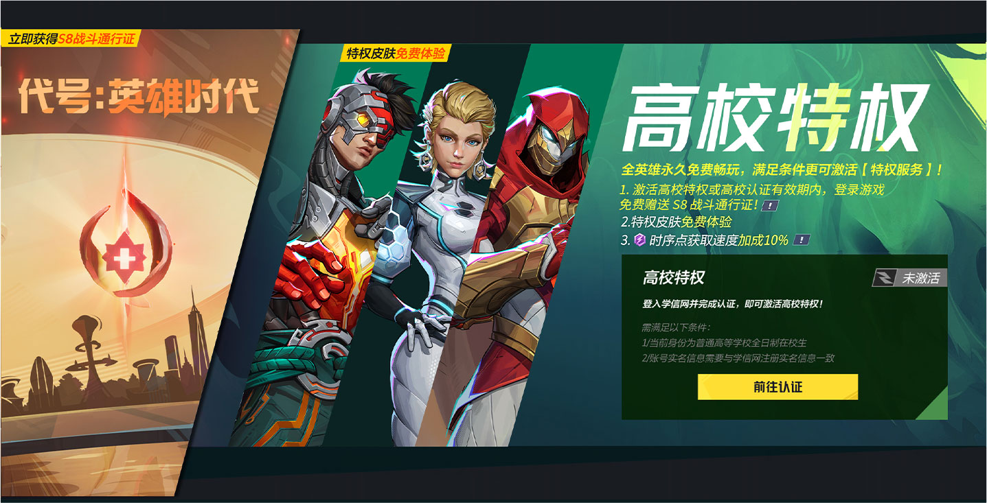游戏内认证位置指示