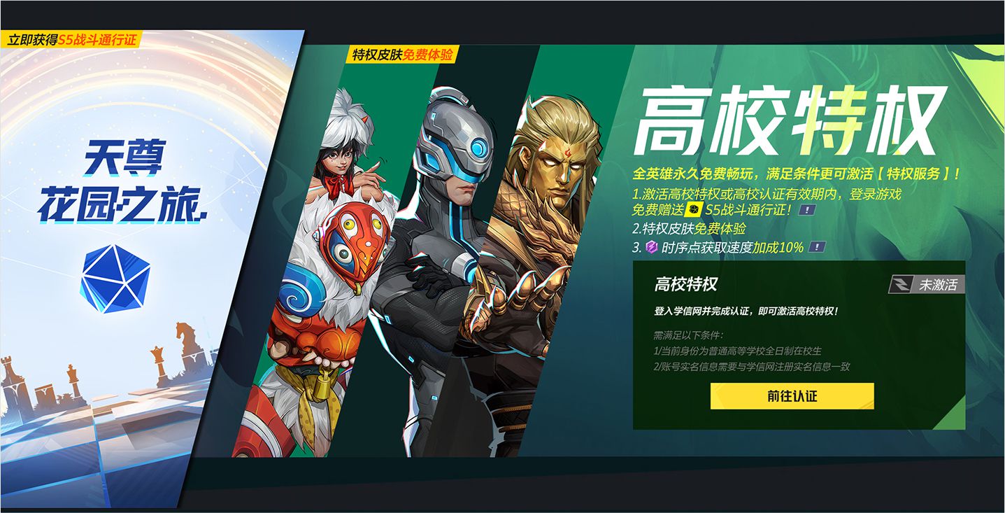 游戏内认证位置指示